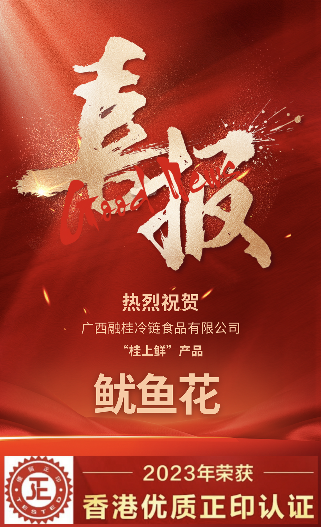 OB视讯·(中国游)官方网站