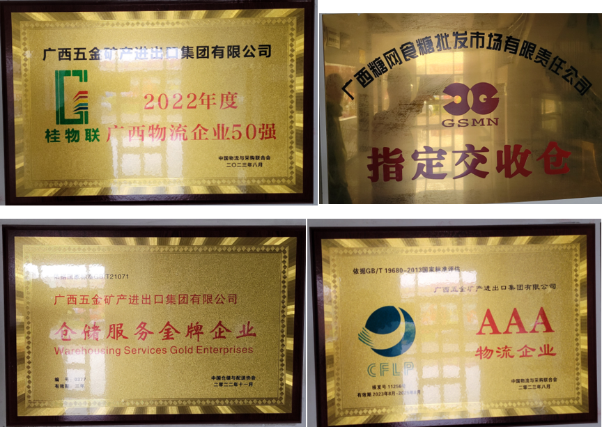 OB视讯·(中国游)官方网站