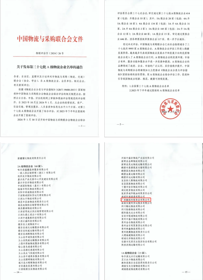 OB视讯·(中国游)官方网站