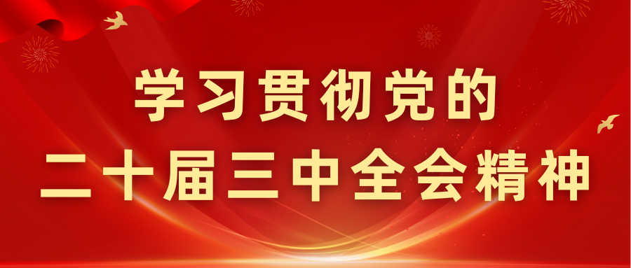OB视讯·(中国游)官方网站